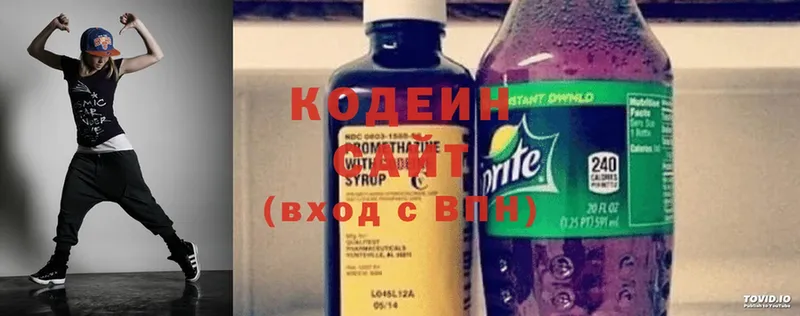 Кодеиновый сироп Lean напиток Lean (лин)  Арсеньев 